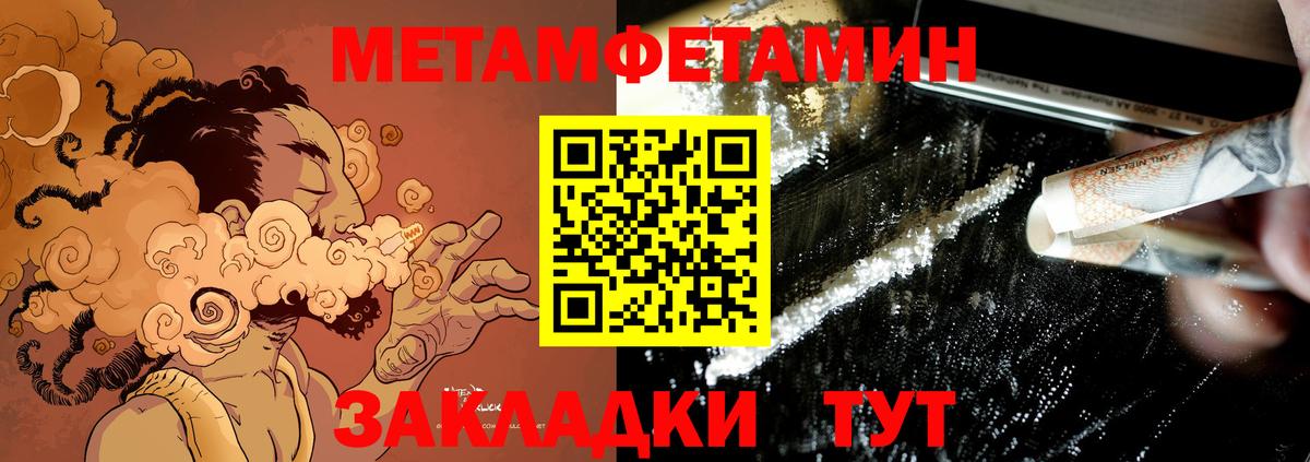 Елизово  Amphetamine VHQ  гидра онион  Вход с VPN 