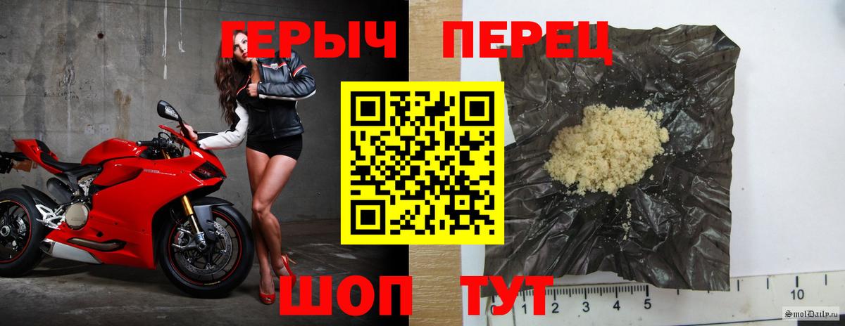 Елизово  ГЕРОИН гречка  Вход с VPN 