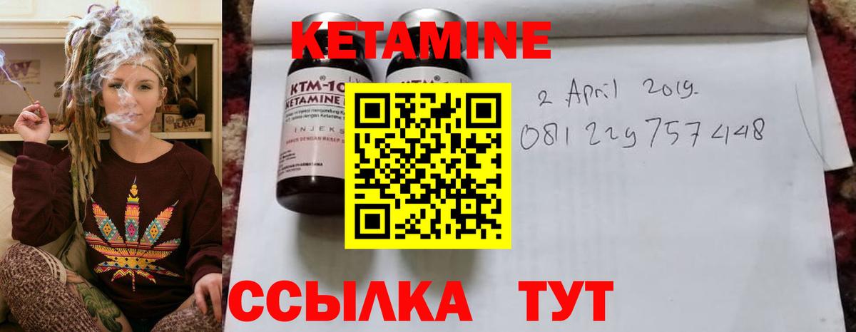 Кетамин VHQ  KRAKEN ссылки  Вход с VPN  Елизово  КЕТАМИН VHQ 