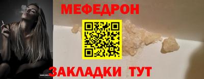 альфа пвп VHQ Гусь-Хрустальный