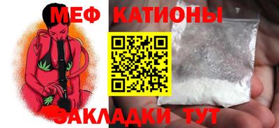 альфа пвп VHQ Гусь-Хрустальный
