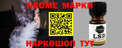 альфа пвп VHQ Гусь-Хрустальный