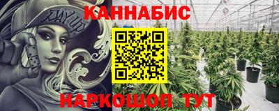 марихуана Гусев