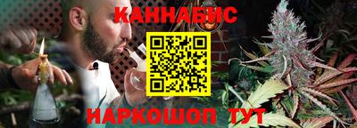 марки nbome Гусиноозёрск