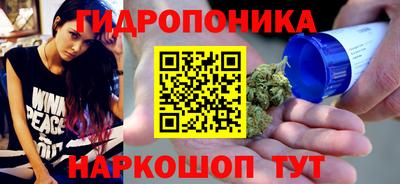 марки nbome Гусиноозёрск