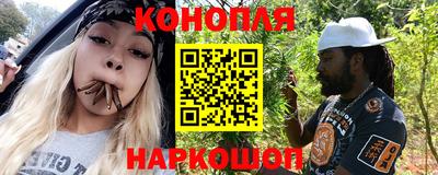 марихуана Гусев
