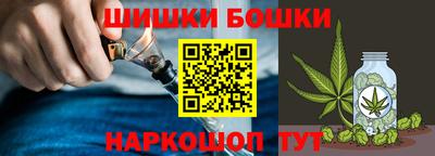 марки nbome Гусиноозёрск