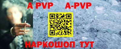 альфа пвп VHQ Гусь-Хрустальный