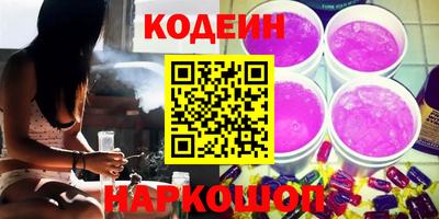 марки nbome Гусиноозёрск