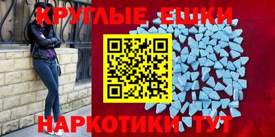 альфа пвп VHQ Гусь-Хрустальный