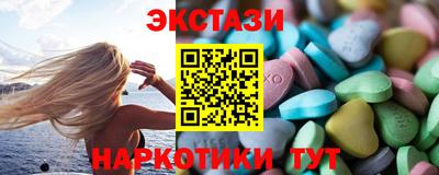 марки nbome Гусиноозёрск