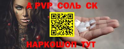 альфа пвп VHQ Гусь-Хрустальный