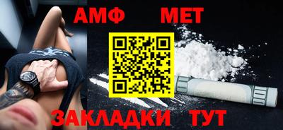 альфа пвп VHQ Гусь-Хрустальный