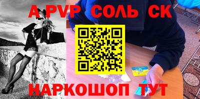 марихуана Гусев