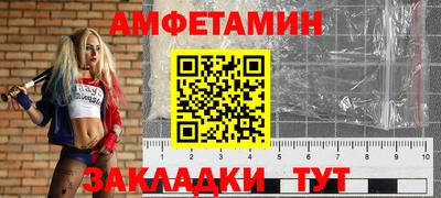 альфа пвп VHQ Гусь-Хрустальный