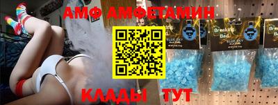 альфа пвп VHQ Гусь-Хрустальный