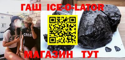 марихуана Гусев