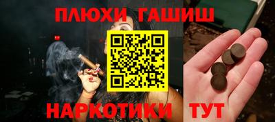 марки nbome Гусиноозёрск