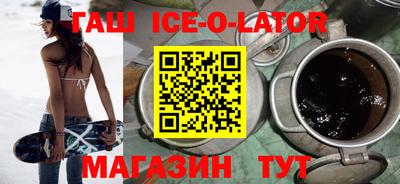 альфа пвп VHQ Гусь-Хрустальный