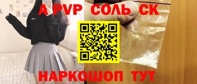 альфа пвп VHQ Гусь-Хрустальный