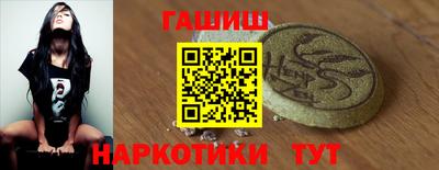 альфа пвп VHQ Гусь-Хрустальный