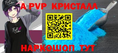 альфа пвп VHQ Гусь-Хрустальный