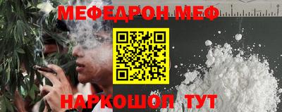 марки nbome Гусиноозёрск