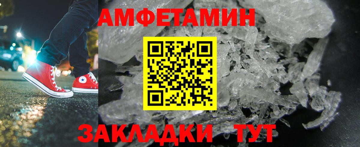 Елизово  Метамфетамин витя  Вход с VPN 