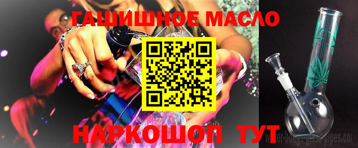 APVP СК   MDMA  Вход с VPN  МЕФ   Метамфетамин  Елизово  Канабис  ГАШ  Меф МЯУ МЯУ  Купить закладку 