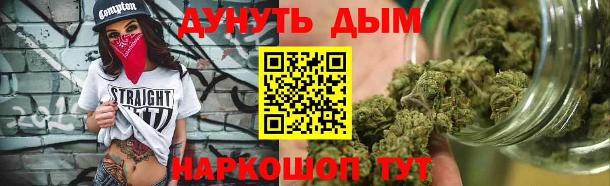 Бошки марихуана тримм Елизово